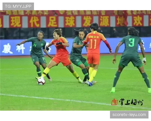 尼日利亚女足强势夺冠，状态回暖续写辉煌篇章