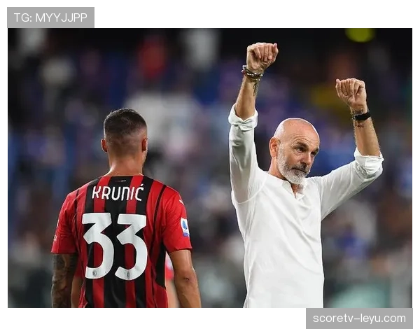 皮奥利率AC米兰强势复苏,球队焕然一新重返巅峰引关注 皮奥利率AC米兰强势复苏,球队焕然一新重返巅峰引关注