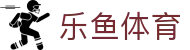 leyu-乐鱼 (中国)官方网站_leyu.com